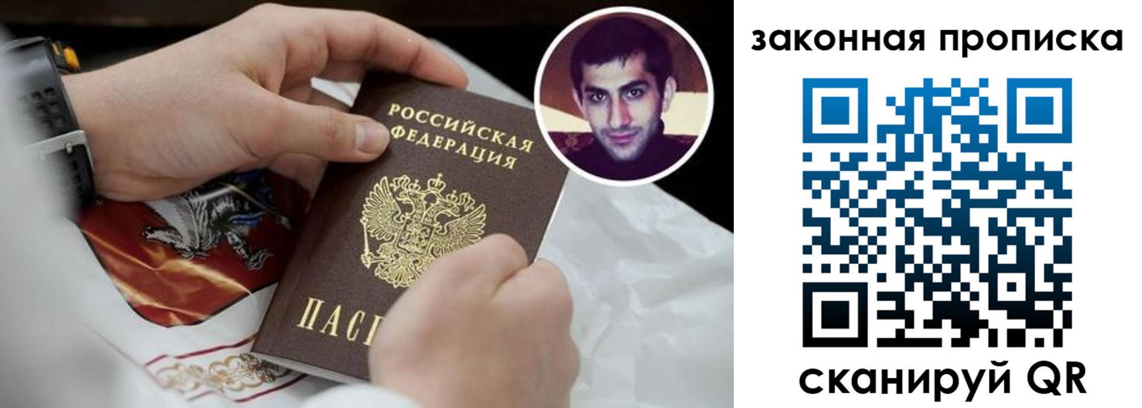 прописка ребенка в Лукоянове